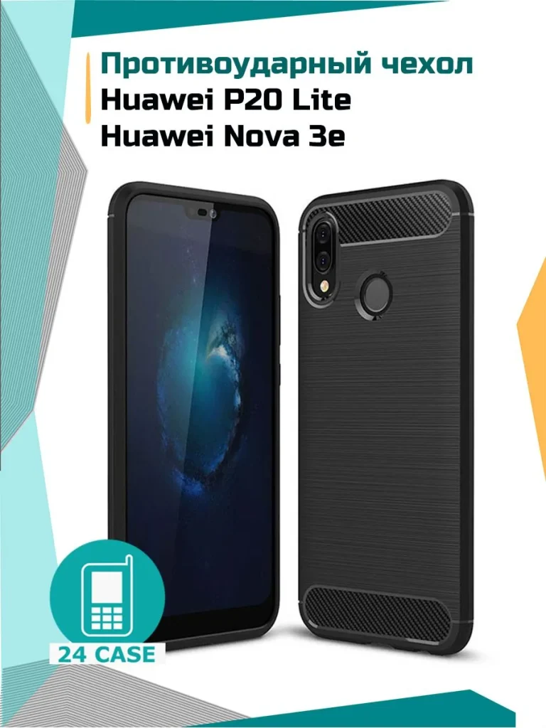Чехол 095084HUA-P20LITE