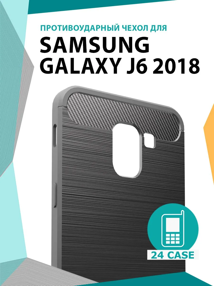 С рисунком под карбон — черный — Samsung Galaxy J6 (2018)