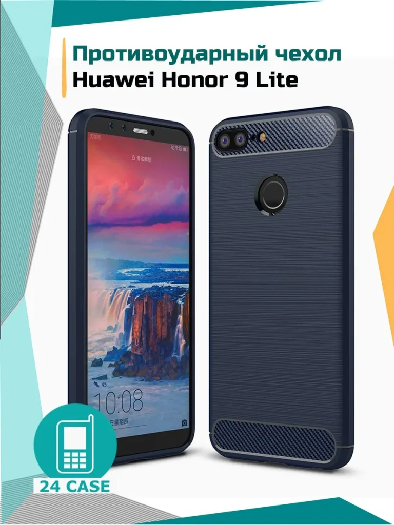 Чехол 095085HUA-9LITE