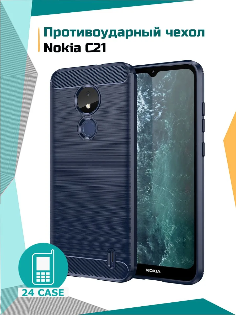 Противоударный чехол — темно-синий — Nokia C21