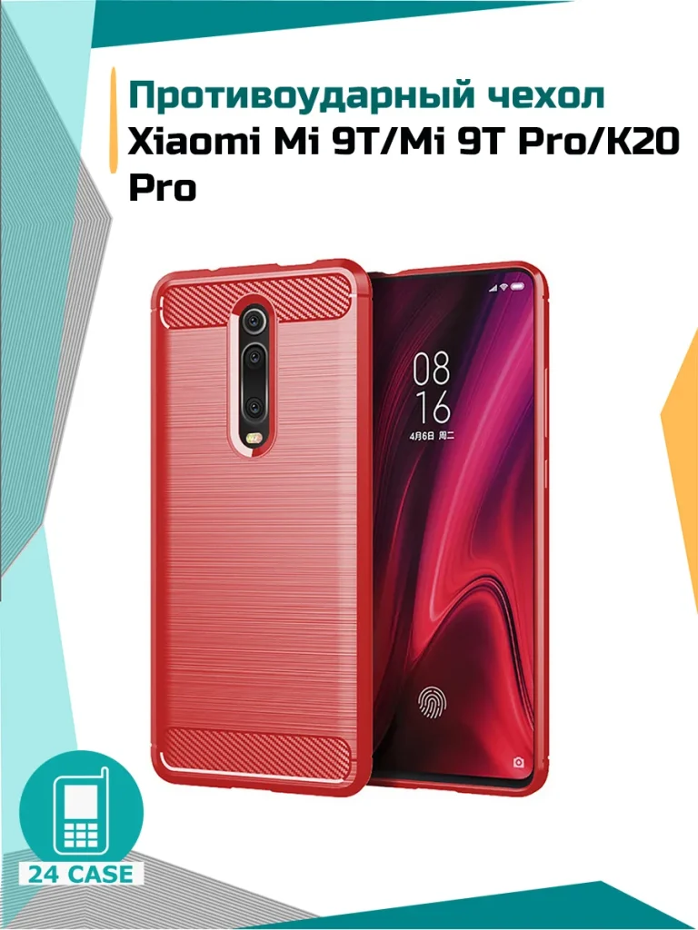 Чехол 095086XIA-MI9T