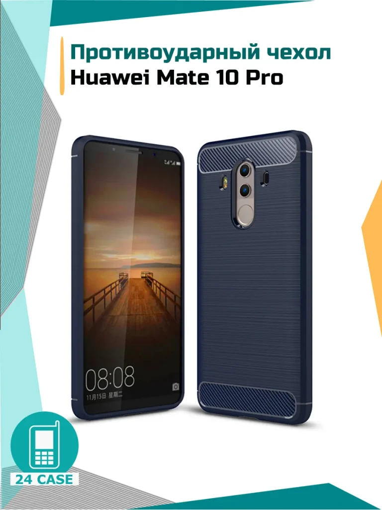 Чехол 095085HUA-MATE10PRO