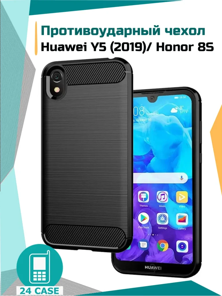 Чехол 095084HUA-Y52019