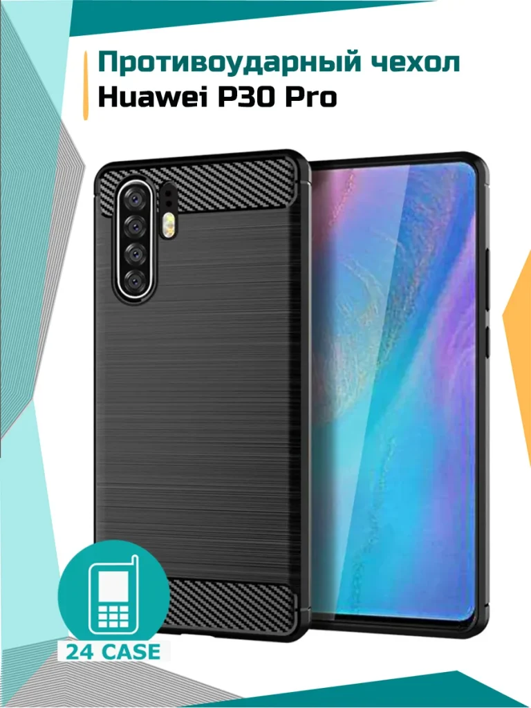 Чехол 95084P30PRO