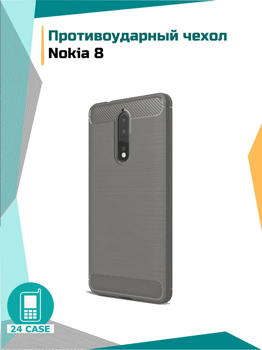 С рисунком под карбон — серый — Nokia 8