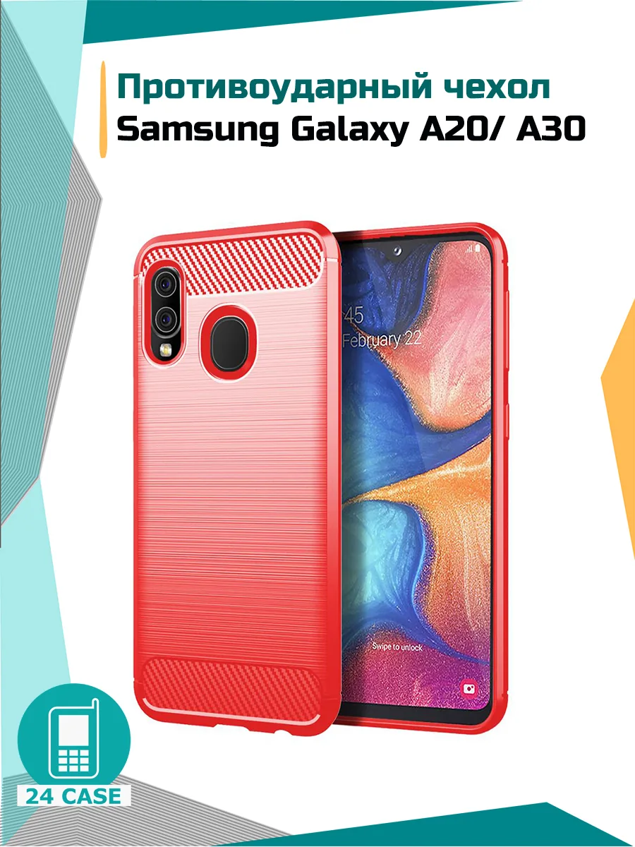 С рисунком под карбон — красный — Samsung Galaxy A20, Samsung Galaxy A30