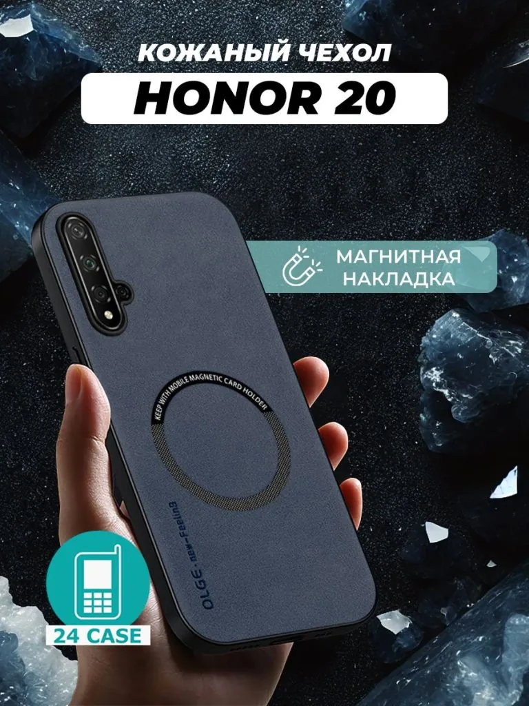 20, nova 5T — темно-синий