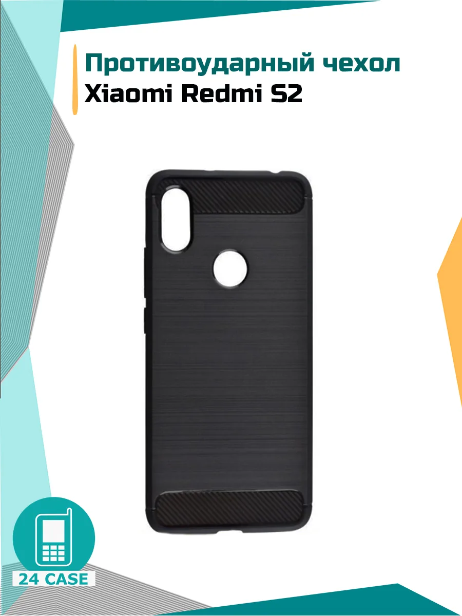 С рисунком под карбон — черный — Redmi S2