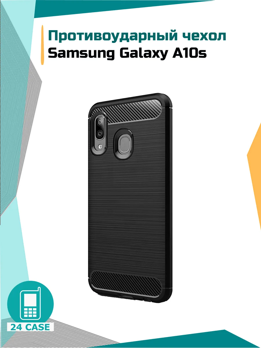 С рисунком под карбон — черный — Samsung Galaxy A10s