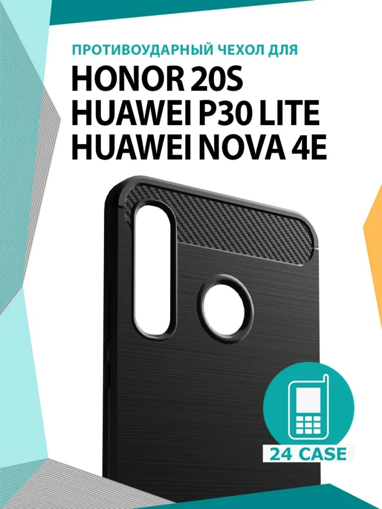 Чехол 095084HUA-P30LITE