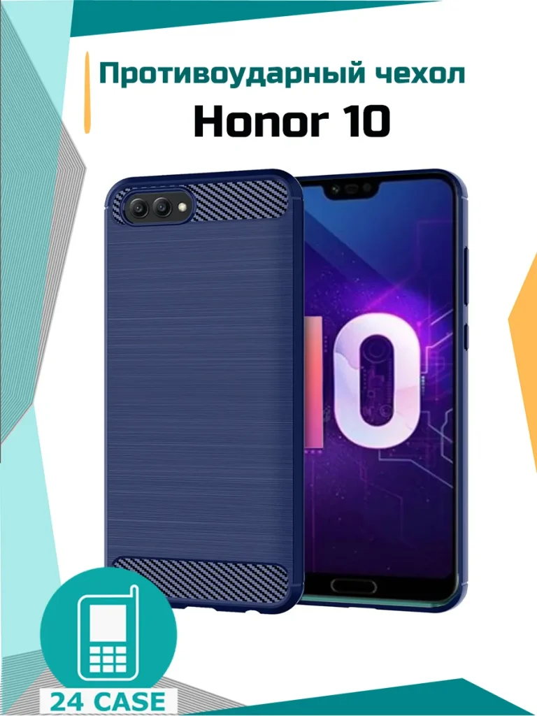 Чехол 095085HUA-HON10