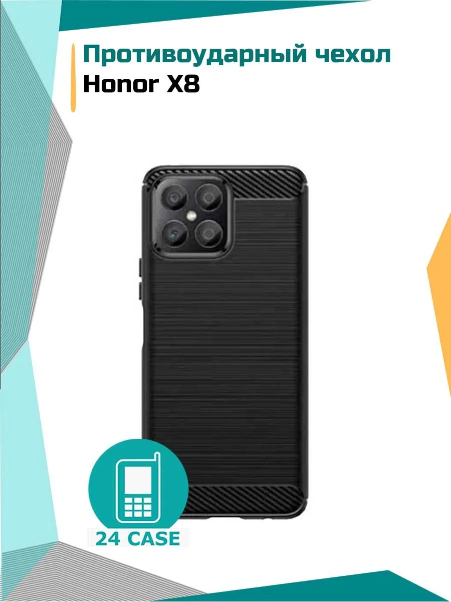 С рисунком под карбон — черный — Honor X8, Honor X8 4G