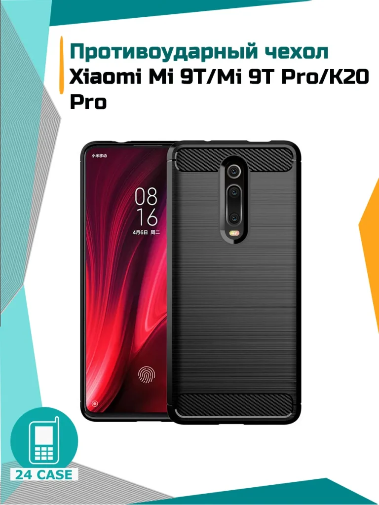 Чехол 095084XIA-MI9T