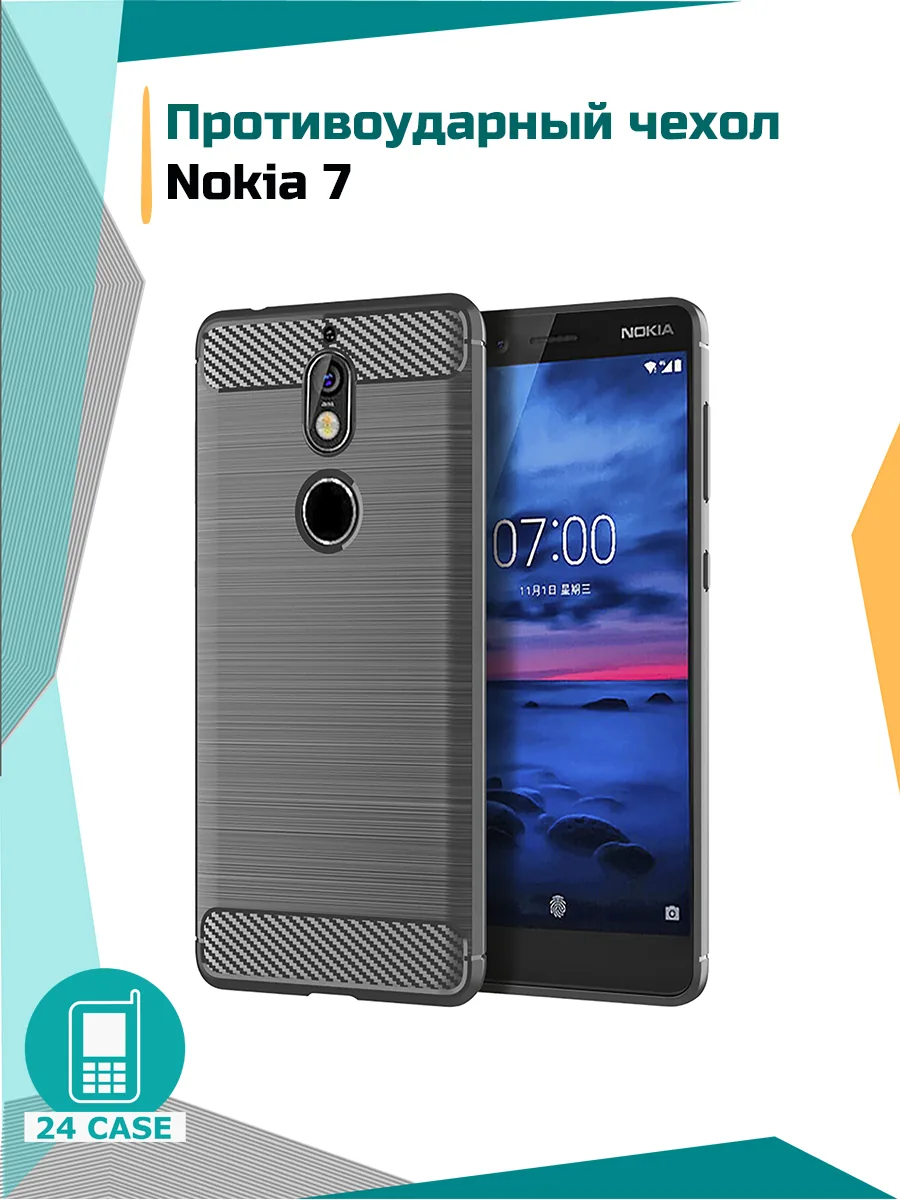 С рисунком под карбон — серый — Nokia 7