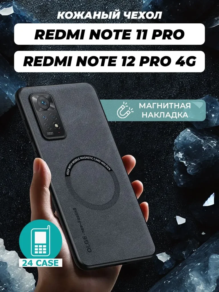 Чехол PR03XIA-RN11PR