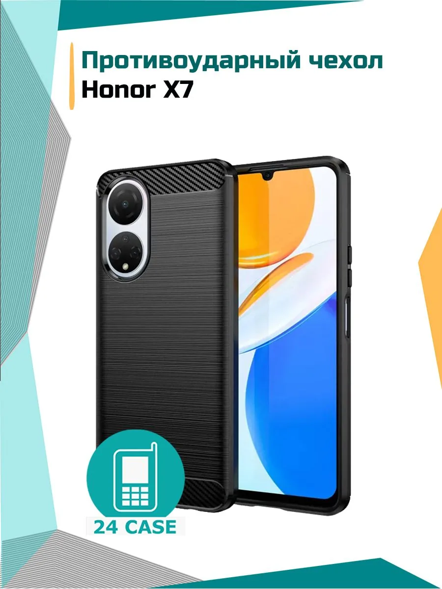 С рисунком под карбон — черный — Honor X7