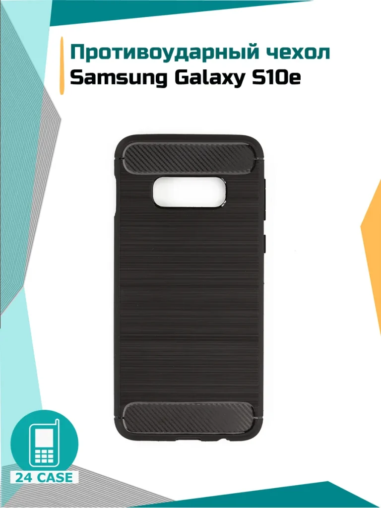 Чехол 095084SAM-G10E