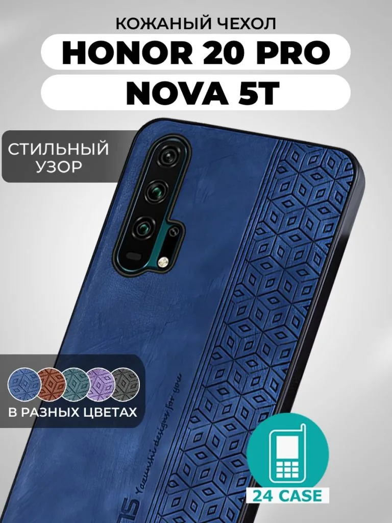 20 Pro — темно-синий