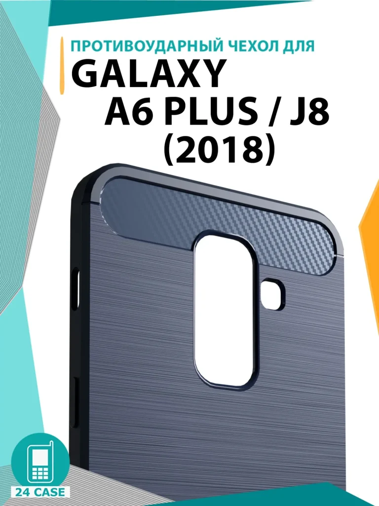 Чехол 095085SAM-J82018