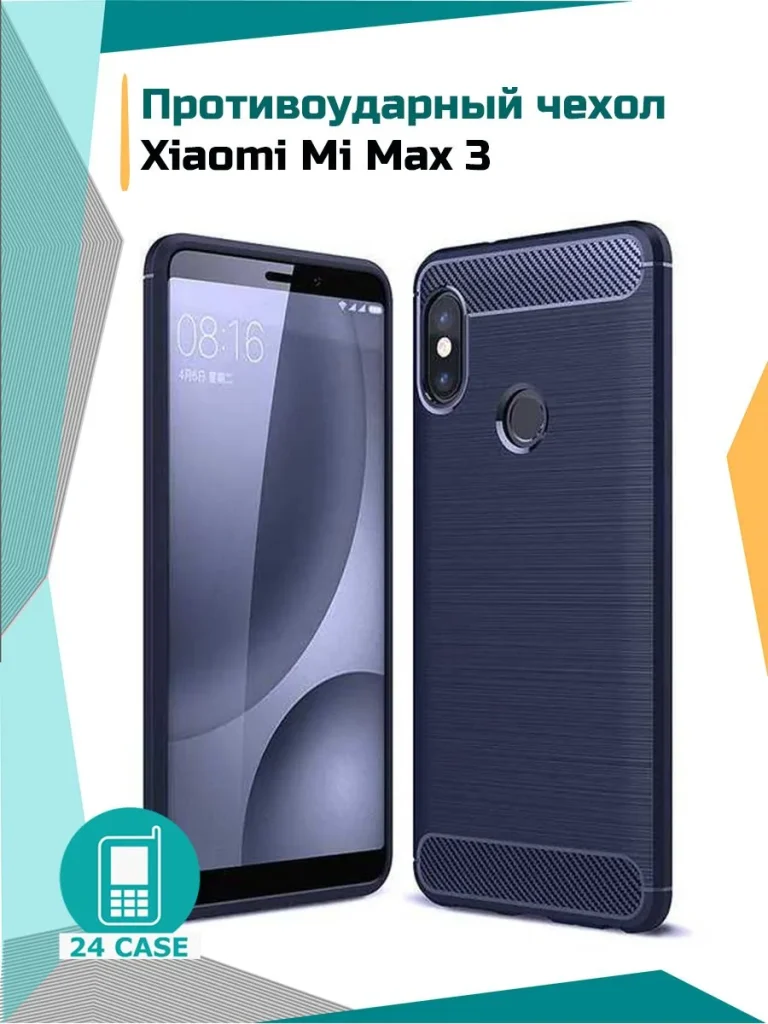 Чехол 095085XIA-MAX3