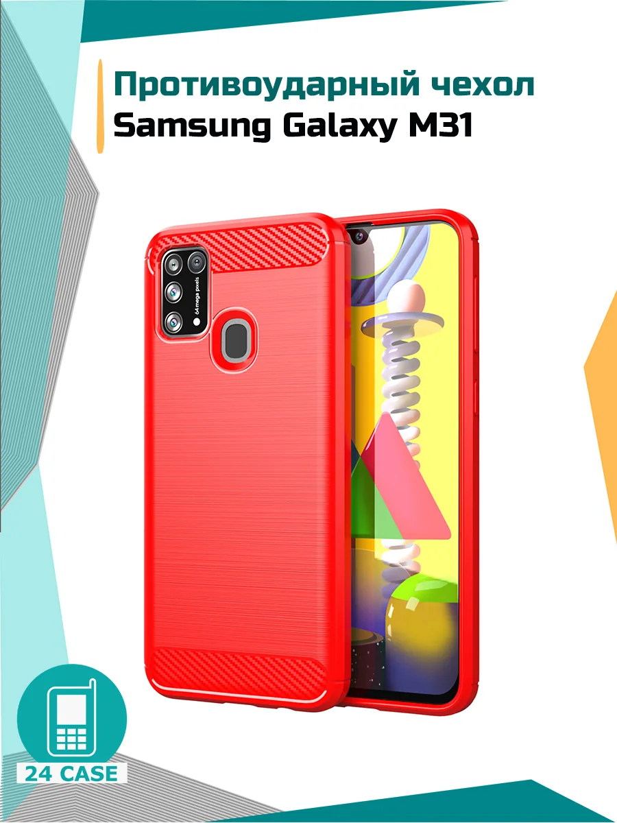 С рисунком под карбон — красный — Samsung Galaxy M31