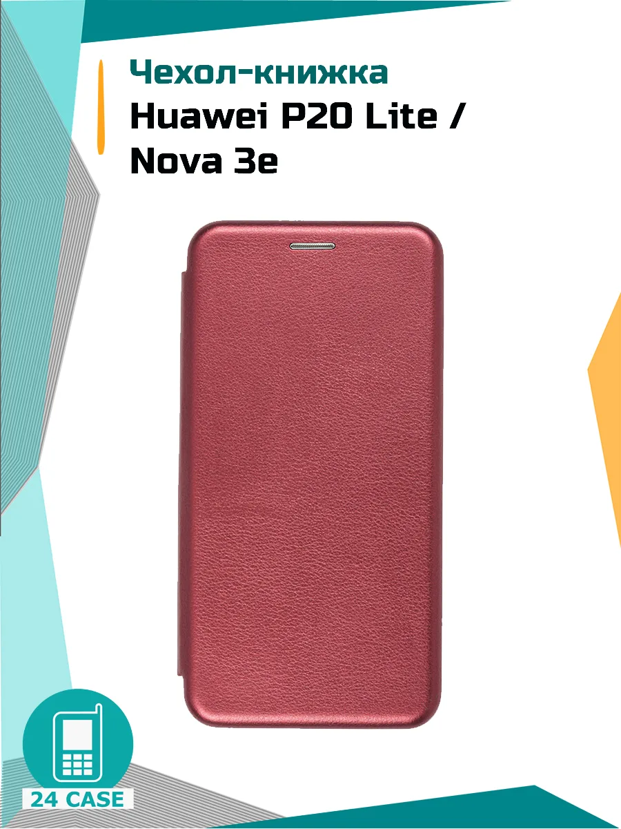 Чехол-книжка для Huawei nova 3e, Huawei P20 lite 2018 — бордовый