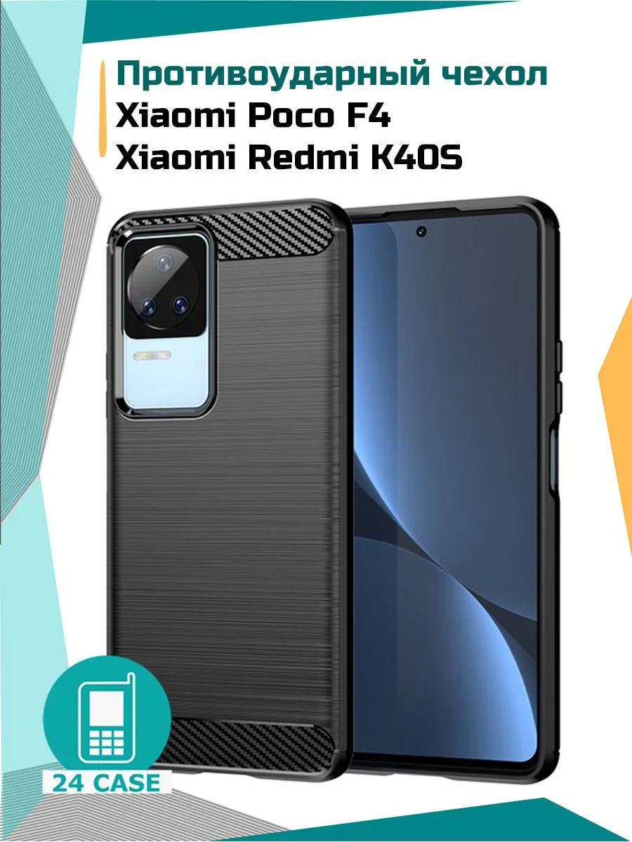 С рисунком под карбон — черный — Poco F4, Redmi K40S