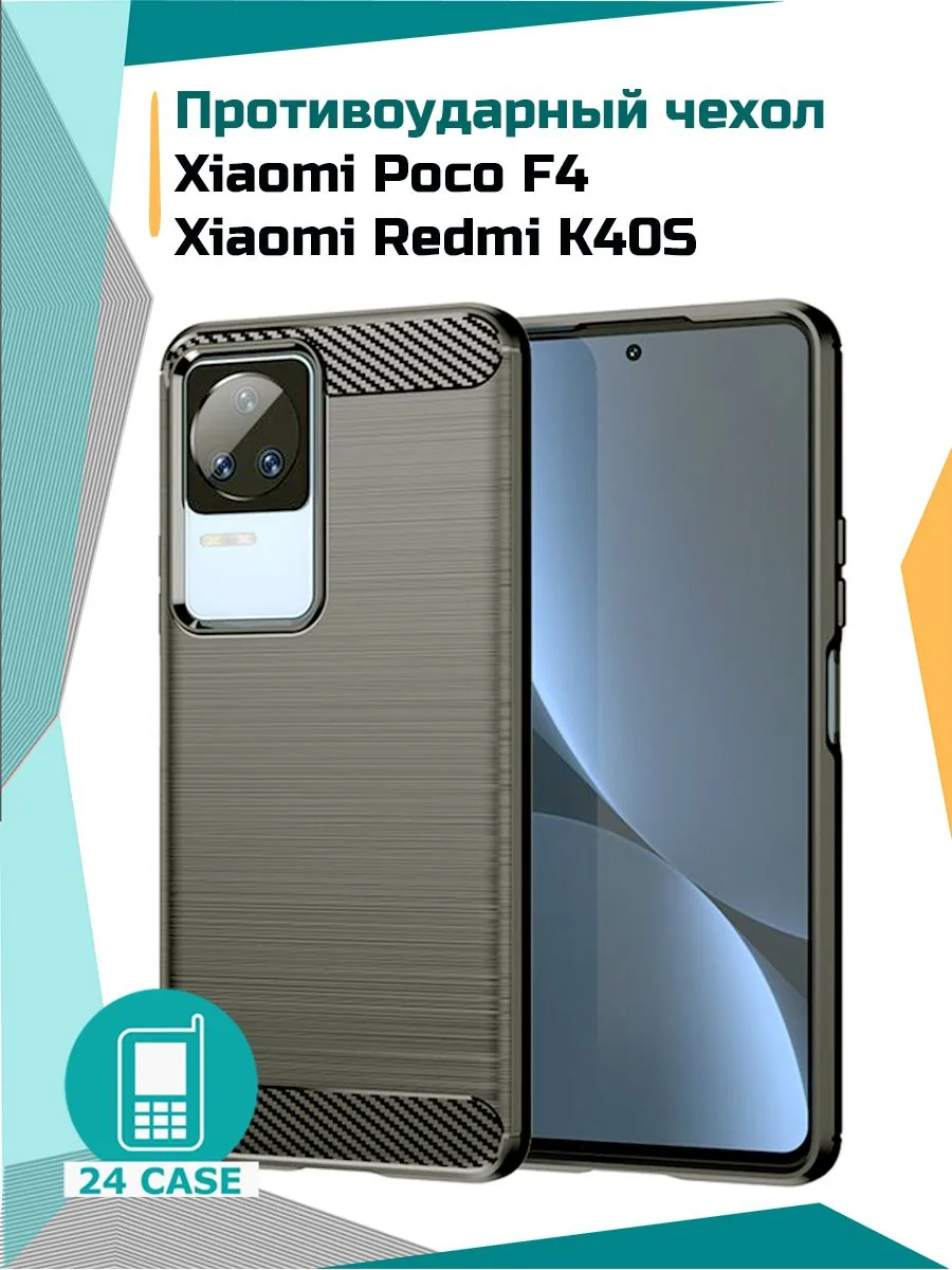 С рисунком под карбон — серый — Poco F4, Redmi K40S