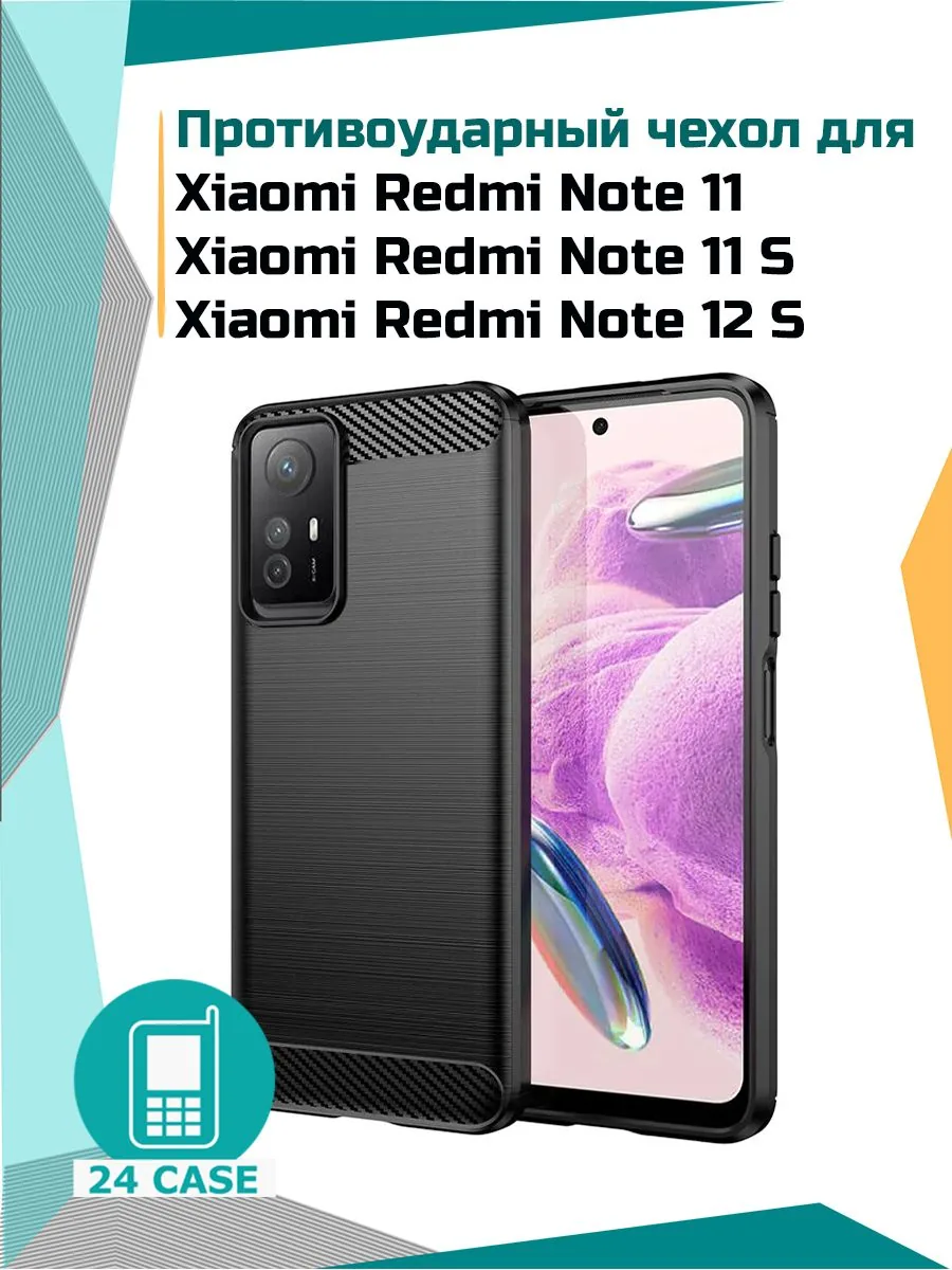 С рисунком под карбон — черный — Redmi Note 11 4G, Redmi Note 11, Redmi Note 11S