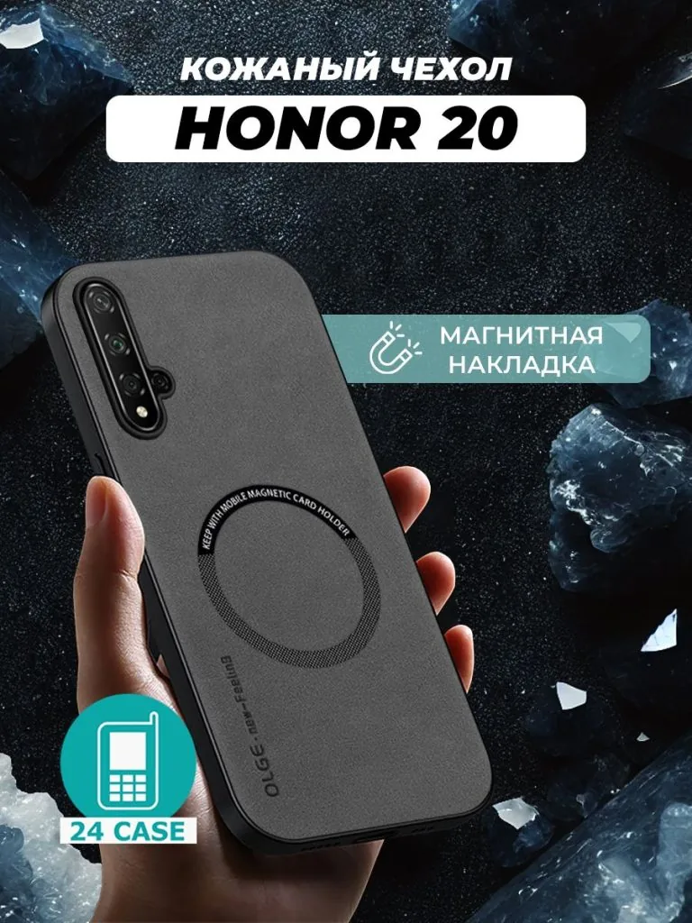 20, nova 5T — серый