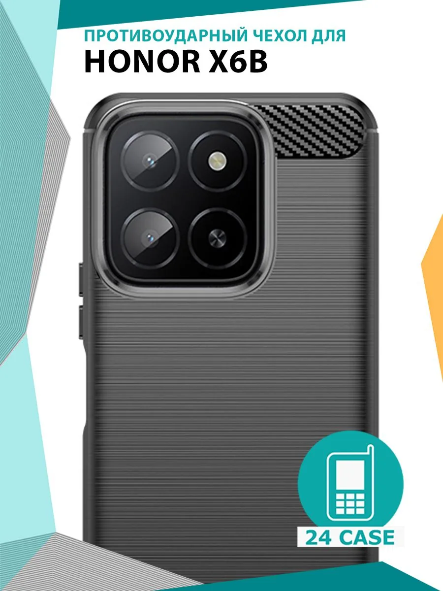 С рисунком под карбон — черный — Honor x6b