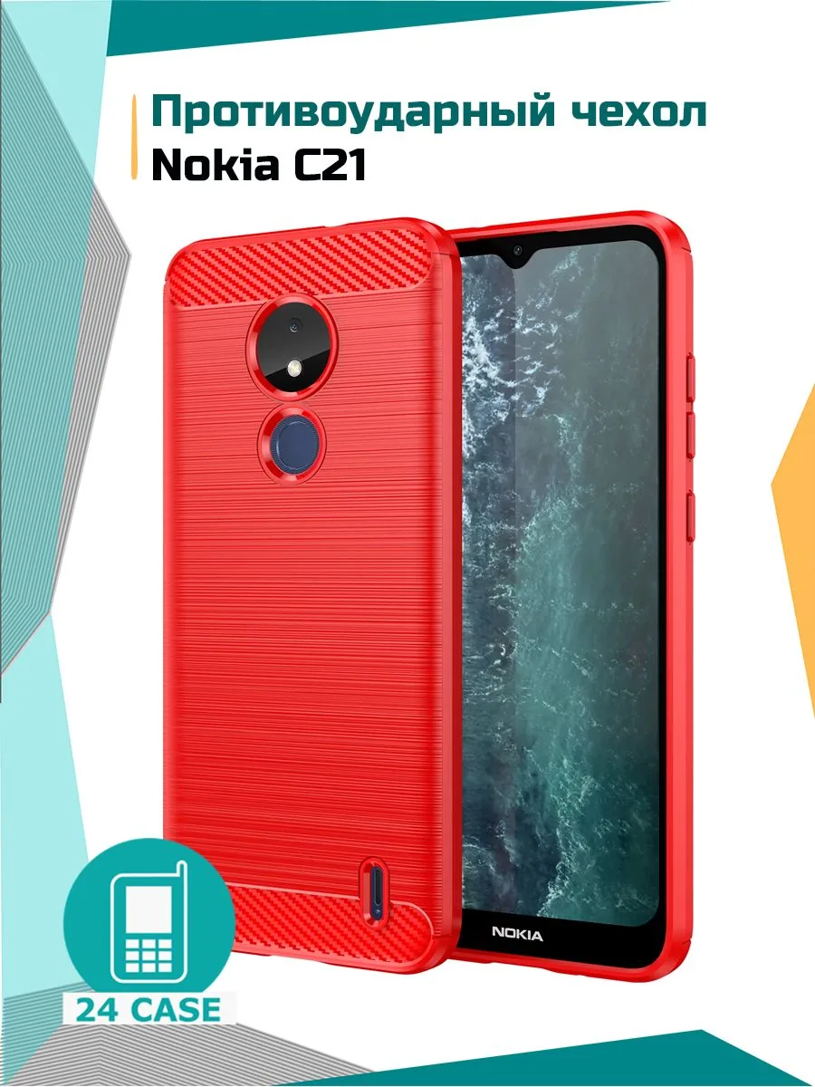 Противоударный чехол — красный — Nokia C21