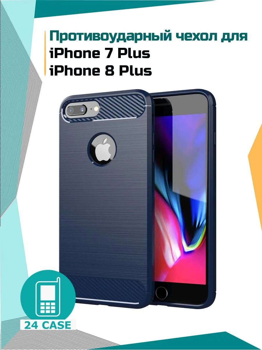 Чехол с рисунком под карбон для Apple iPhone 7 Plus, Apple iPhone 8 Plus — темно-синий