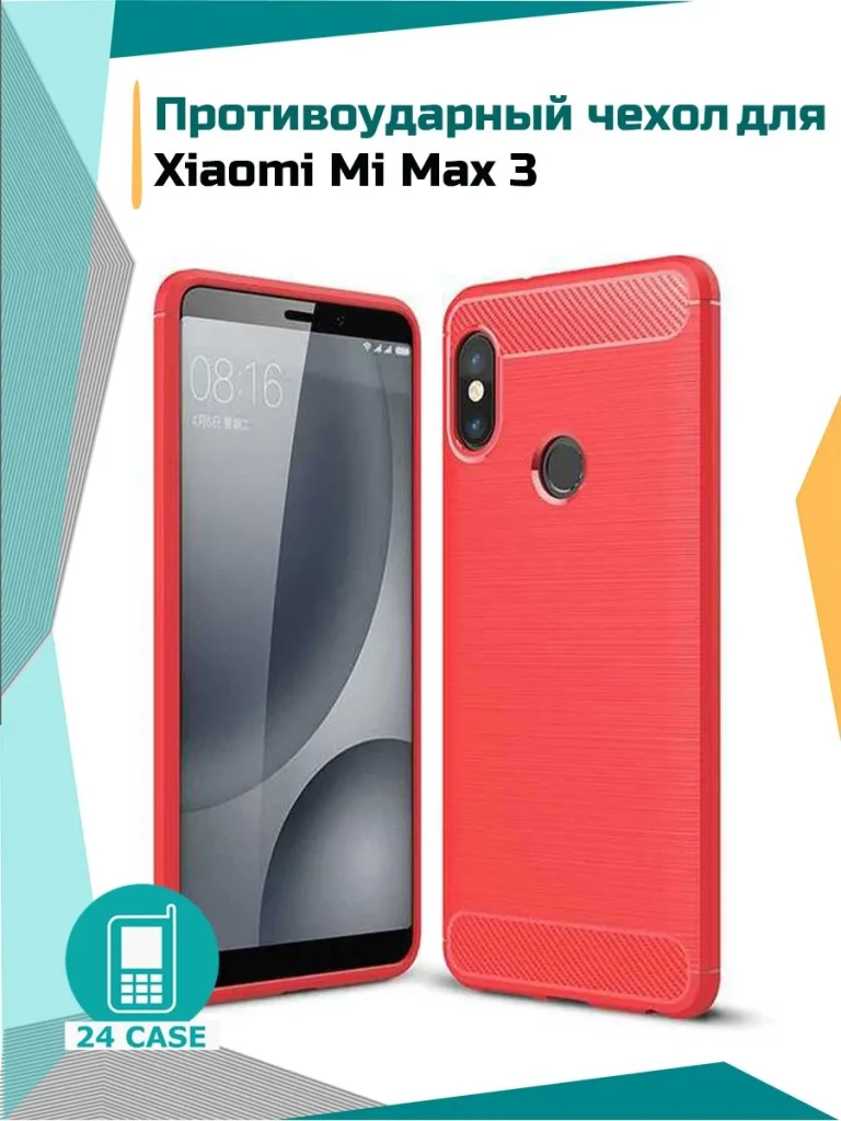 Чехол 095086XIA-MAX3