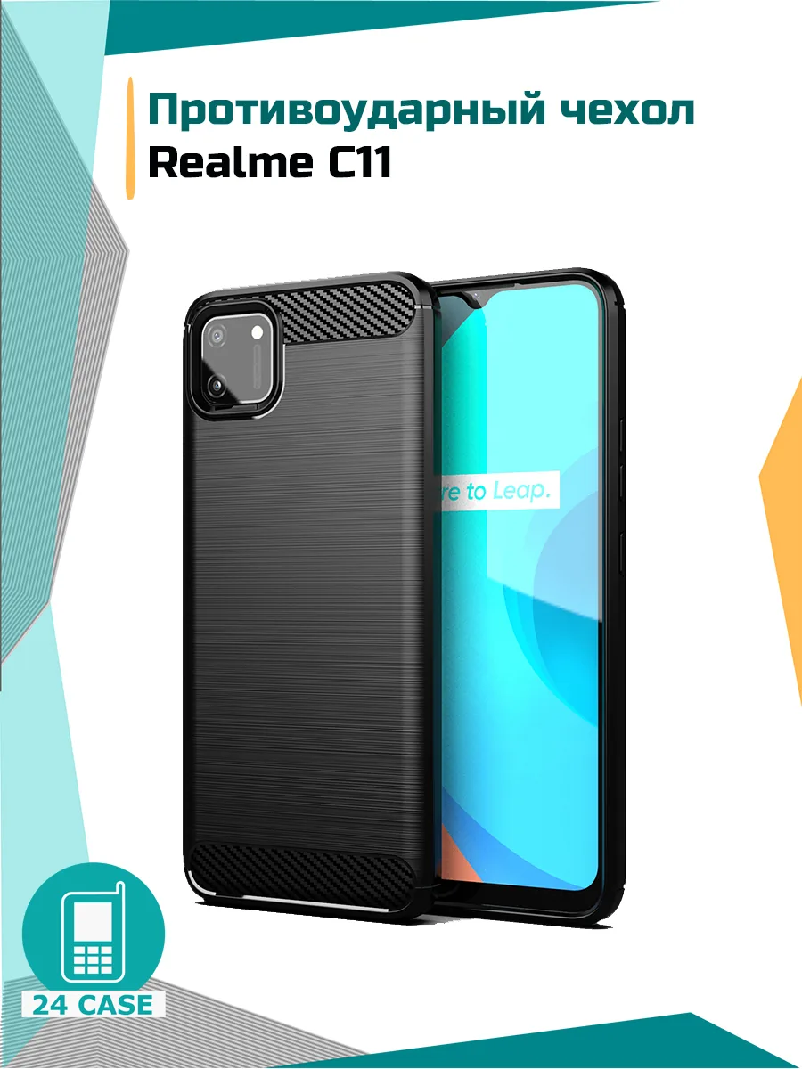 С рисунком под карбон — черный — realme C11