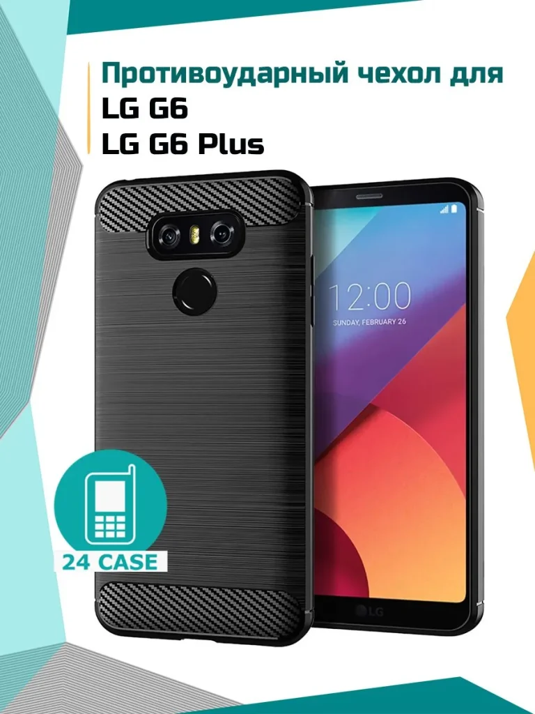 Чехол 095084LG-G6