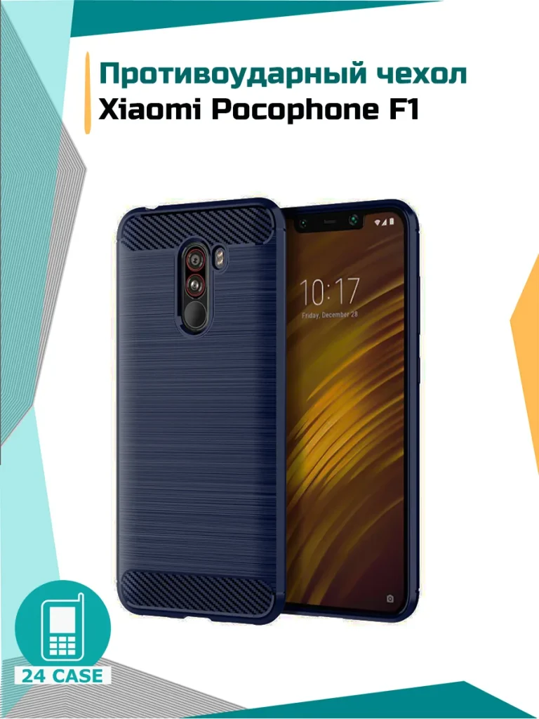 Чехол 095085XIA-F1
