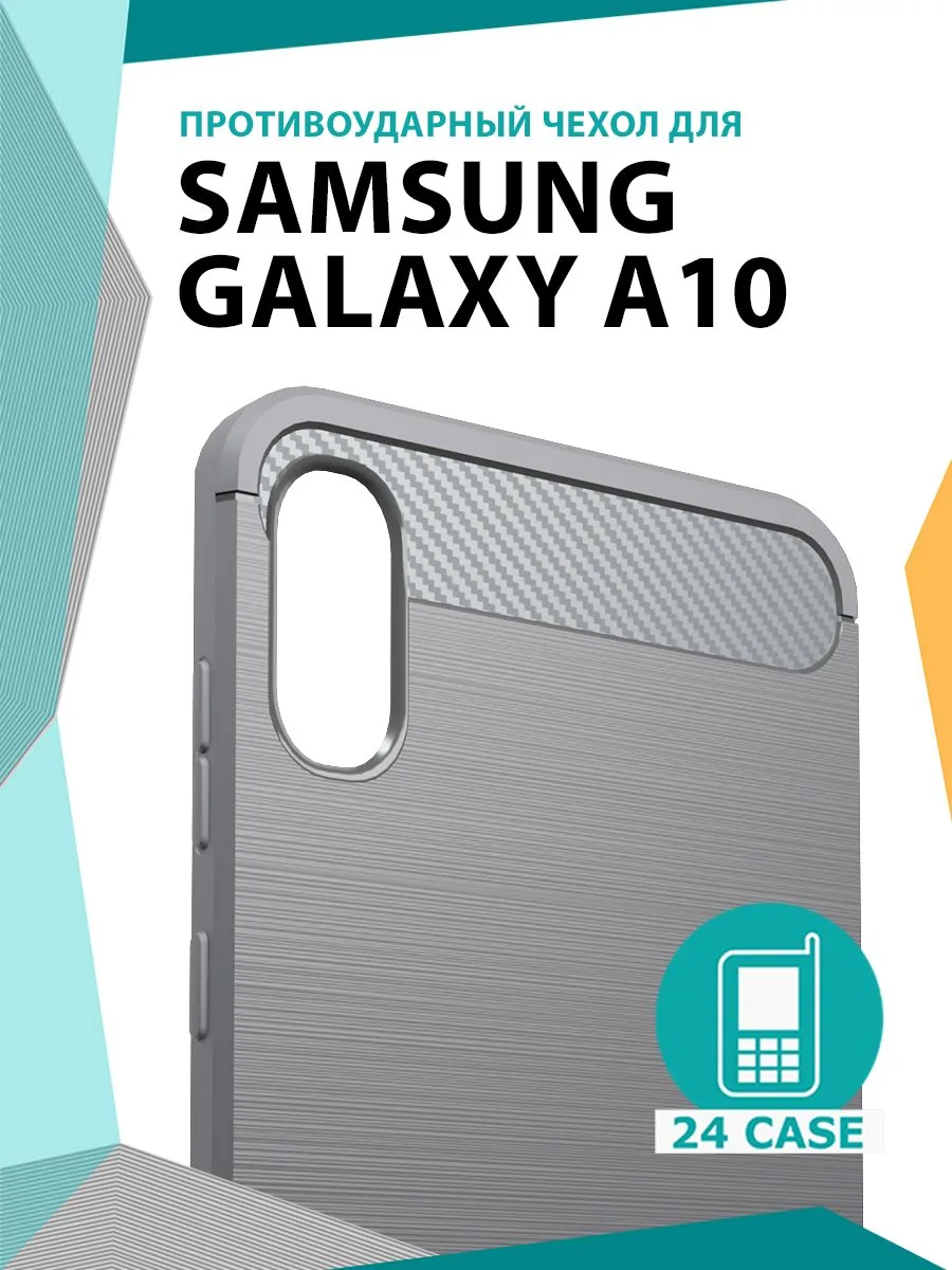 Чехол с рисунком под карбон для Galaxy M10 — серый