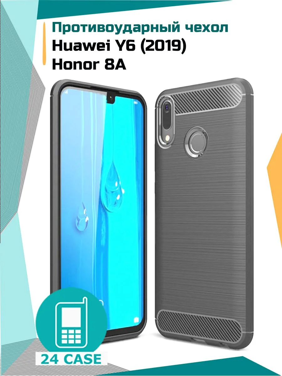 С рисунком под карбон — серый — Honor 8A, Huawei Y6 (2019)
