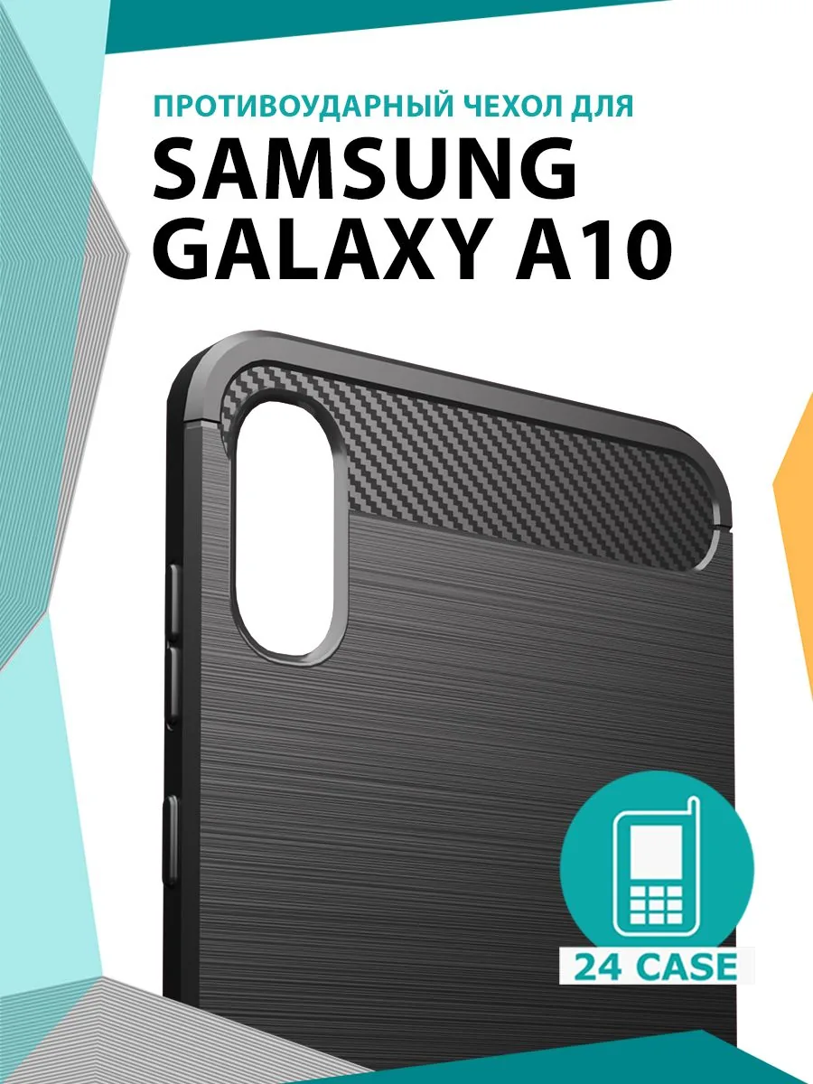 С рисунком под карбон — черный — Samsung Galaxy A11, Samsung Galaxy M10