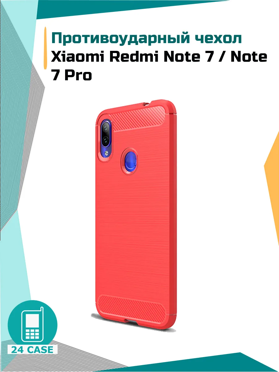 Противоударный чехол — красный — Redmi Note 7, Redmi Note 7 Pro