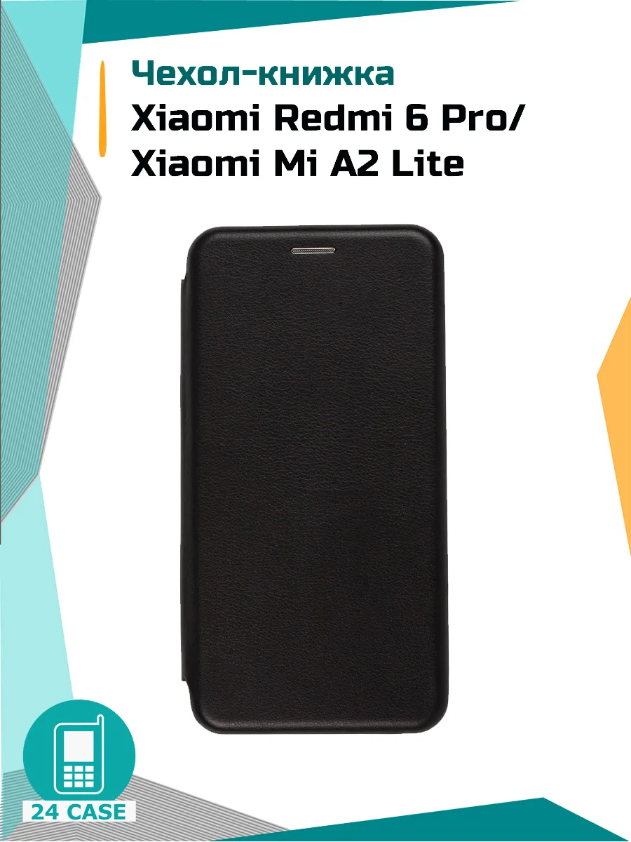 Чехол-книжка для Xiaomi Mi A2 Lite, Xiaomi Redmi 6 Pro — черный