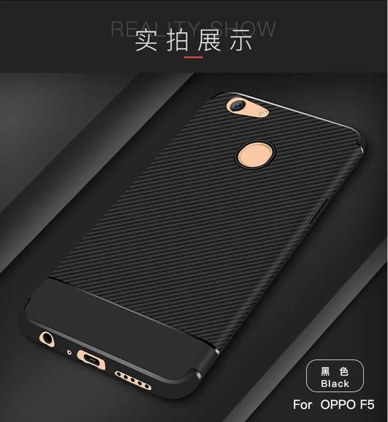 С рисунком под карбон — черный — OPPO F5