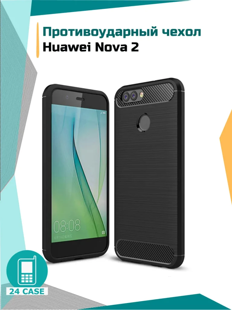 Чехол 095084HUA-NOVA2