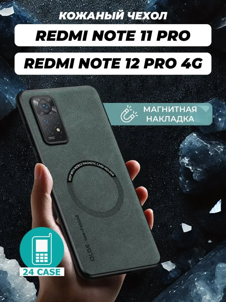Чехол PR05XIA-RN11PR