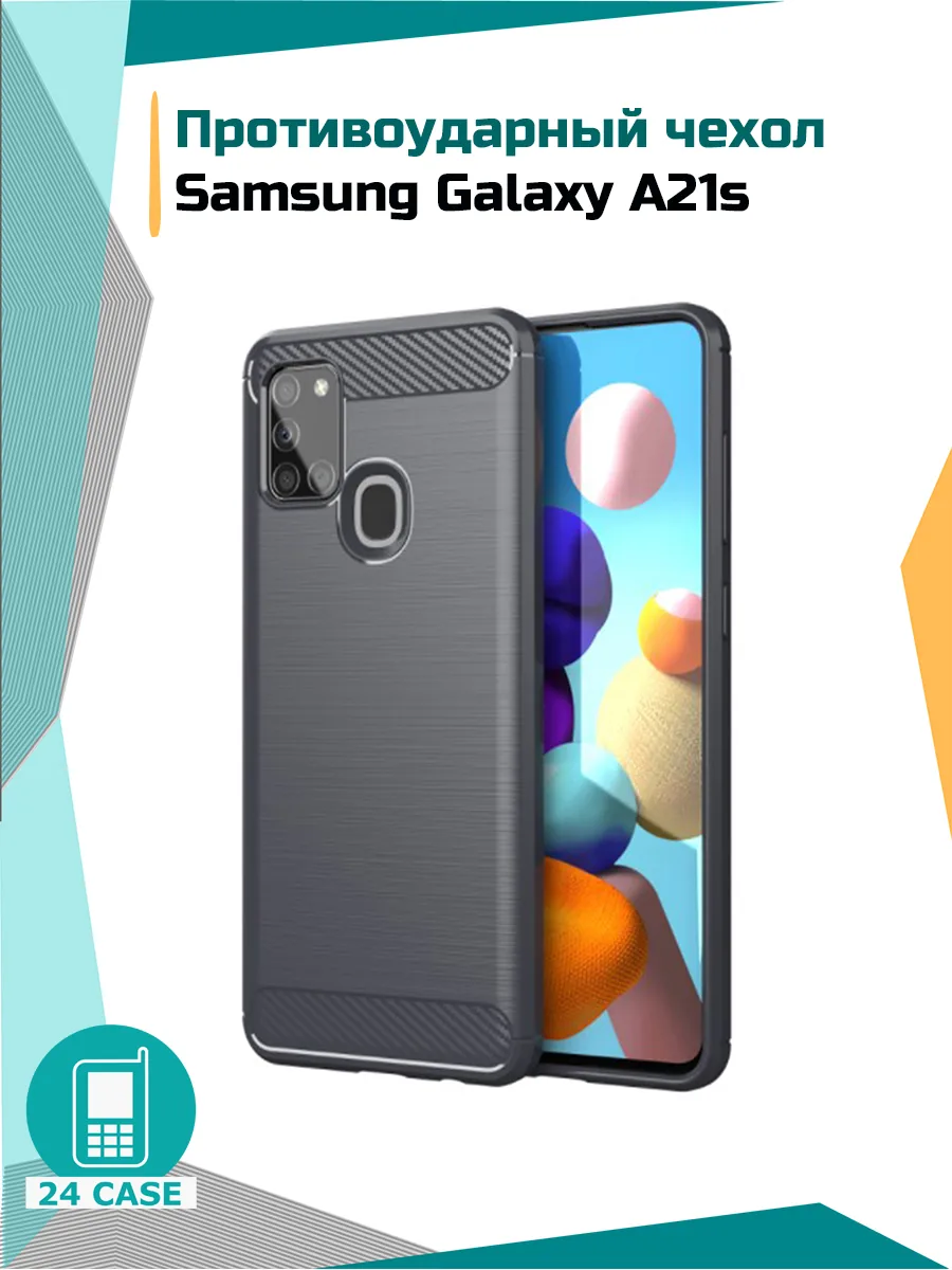 С рисунком под карбон — серый — Samsung Galaxy A21s