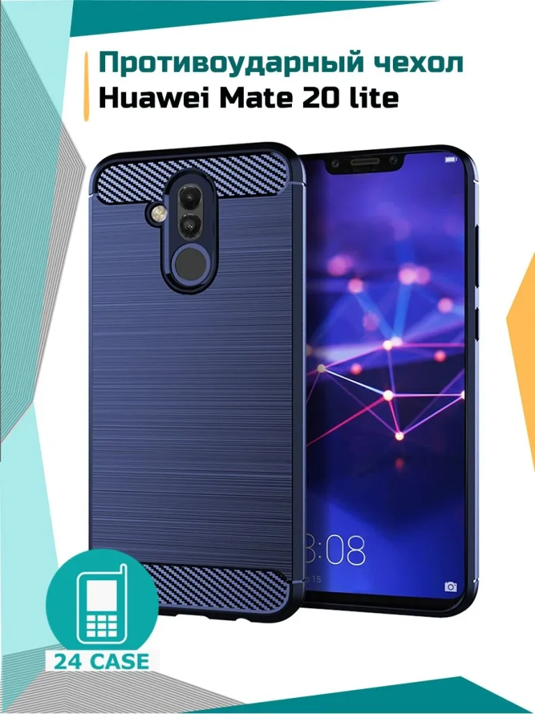 Чехол 095085HUA-MATE20LITE