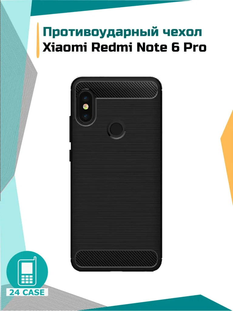 Чехол 095084XIA-NOTE6PRO