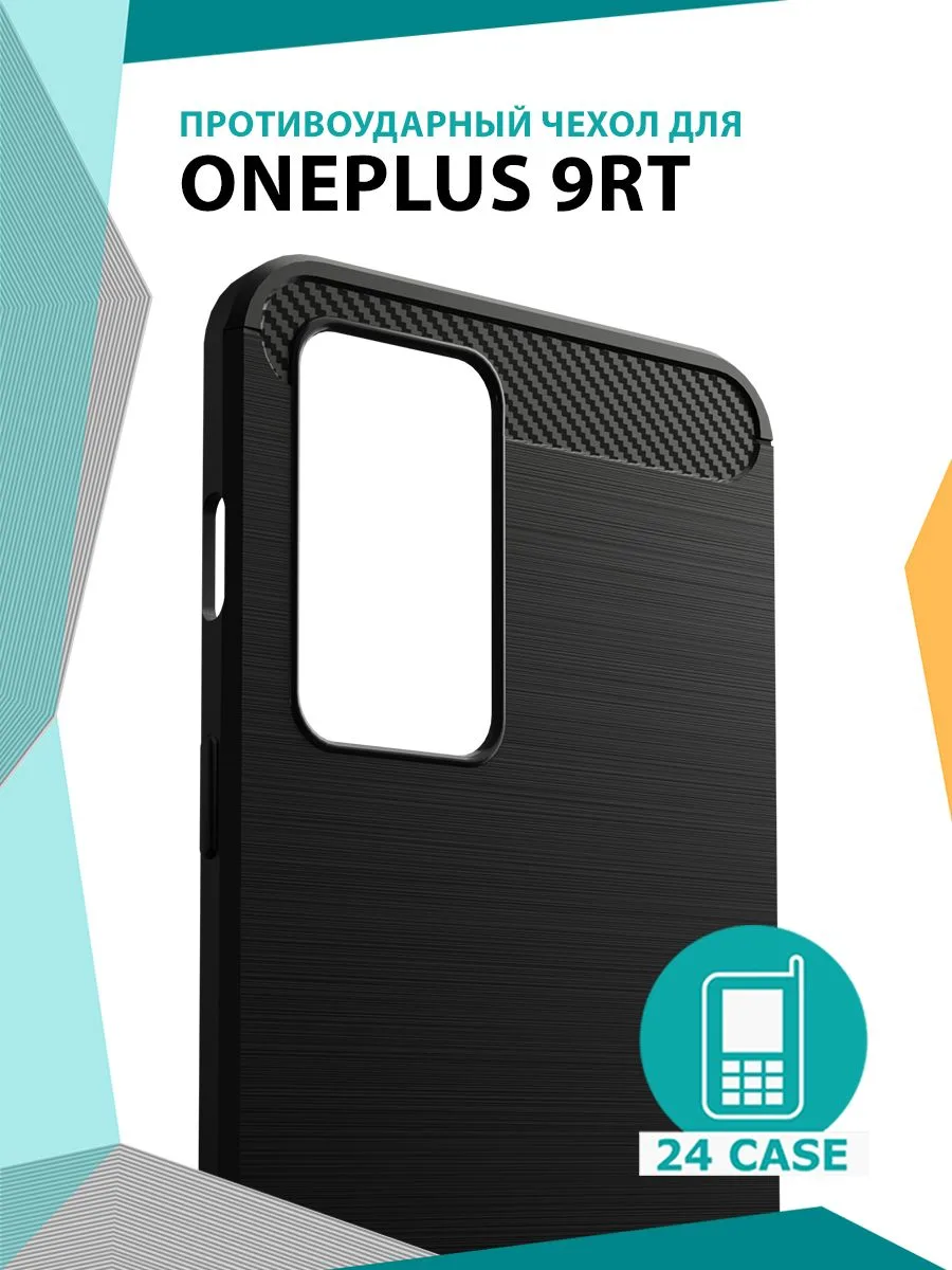 Чехол с рисунком под карбон для OnePlus 9RT, черный