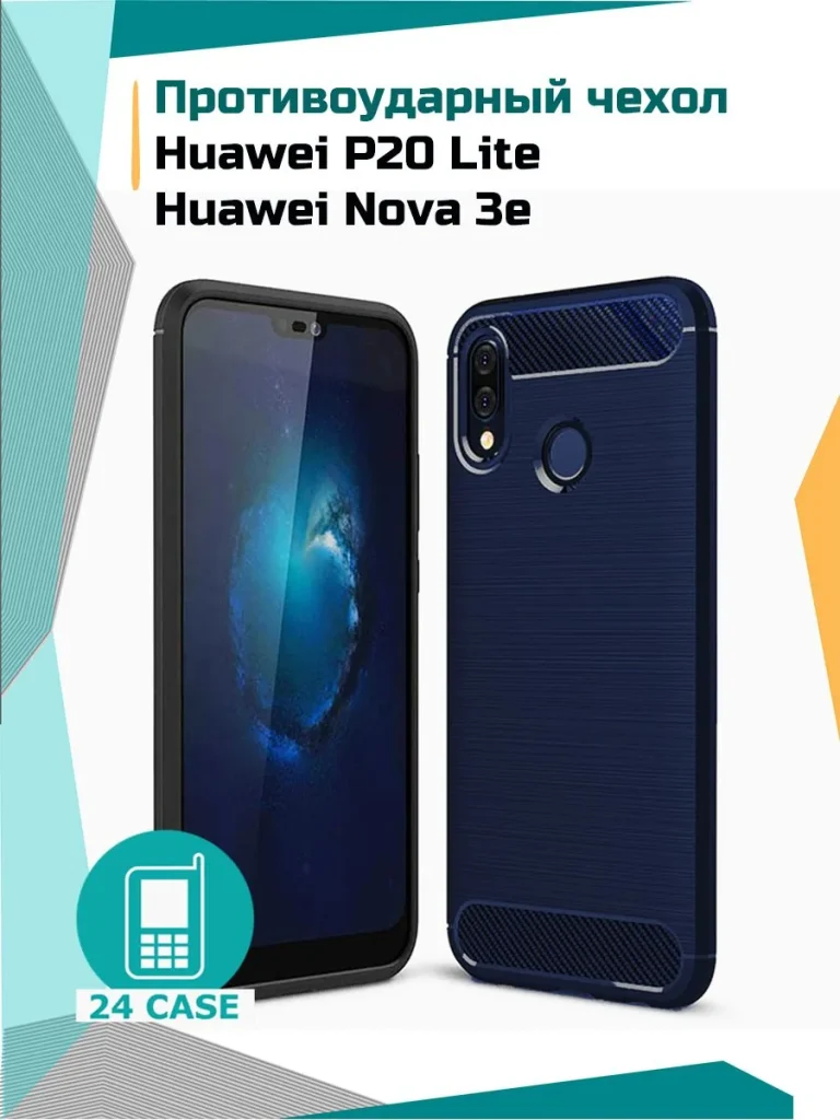 Чехол 095085HUA-P20LITE